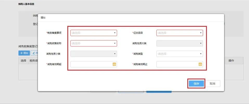 劳务公司退税政策,6分钟前更新