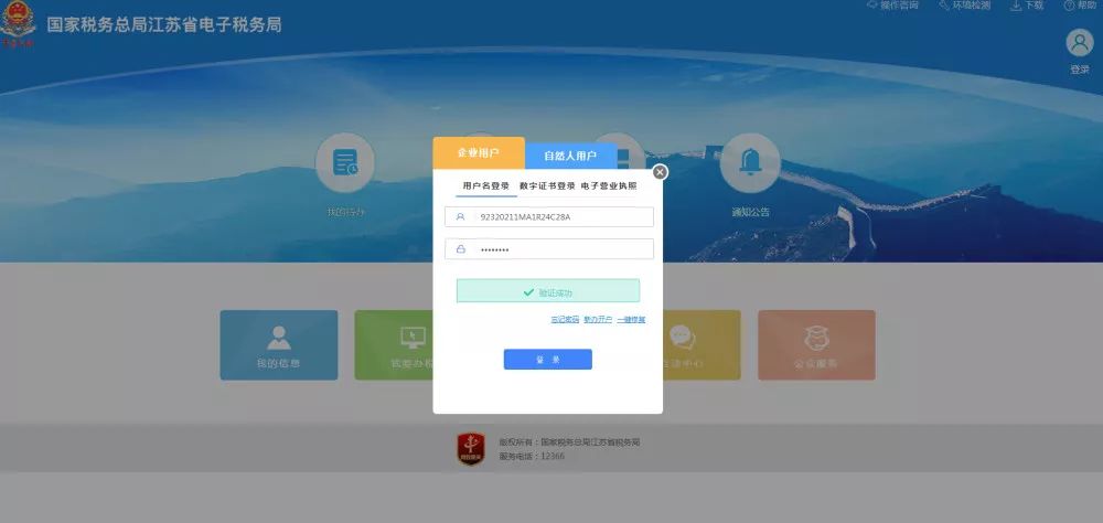 无锡个人开票怎么开,本月研读