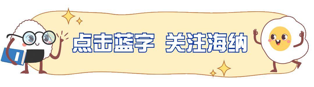 小微企业所得税优惠政策2022,当日解读
