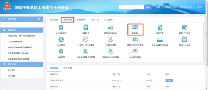 劳务公司退税政策,6分钟前更新