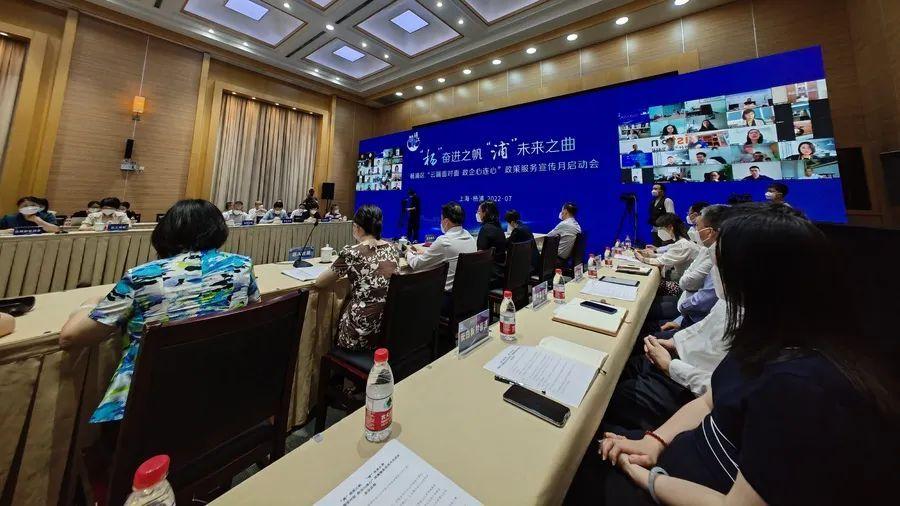 上海个税补贴,6分钟前更新