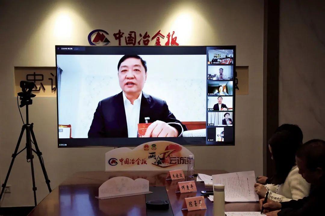 废钢销售的税率是多少,实时表述
