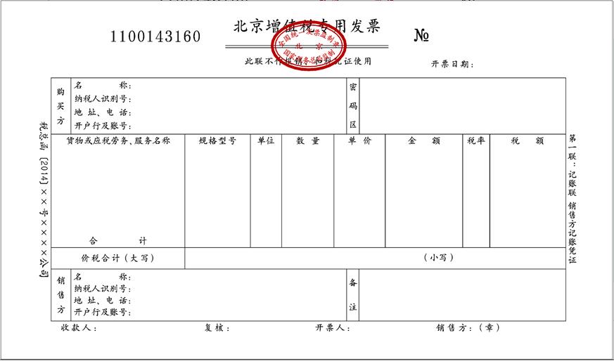 成本票是进项还是销项,本月研读