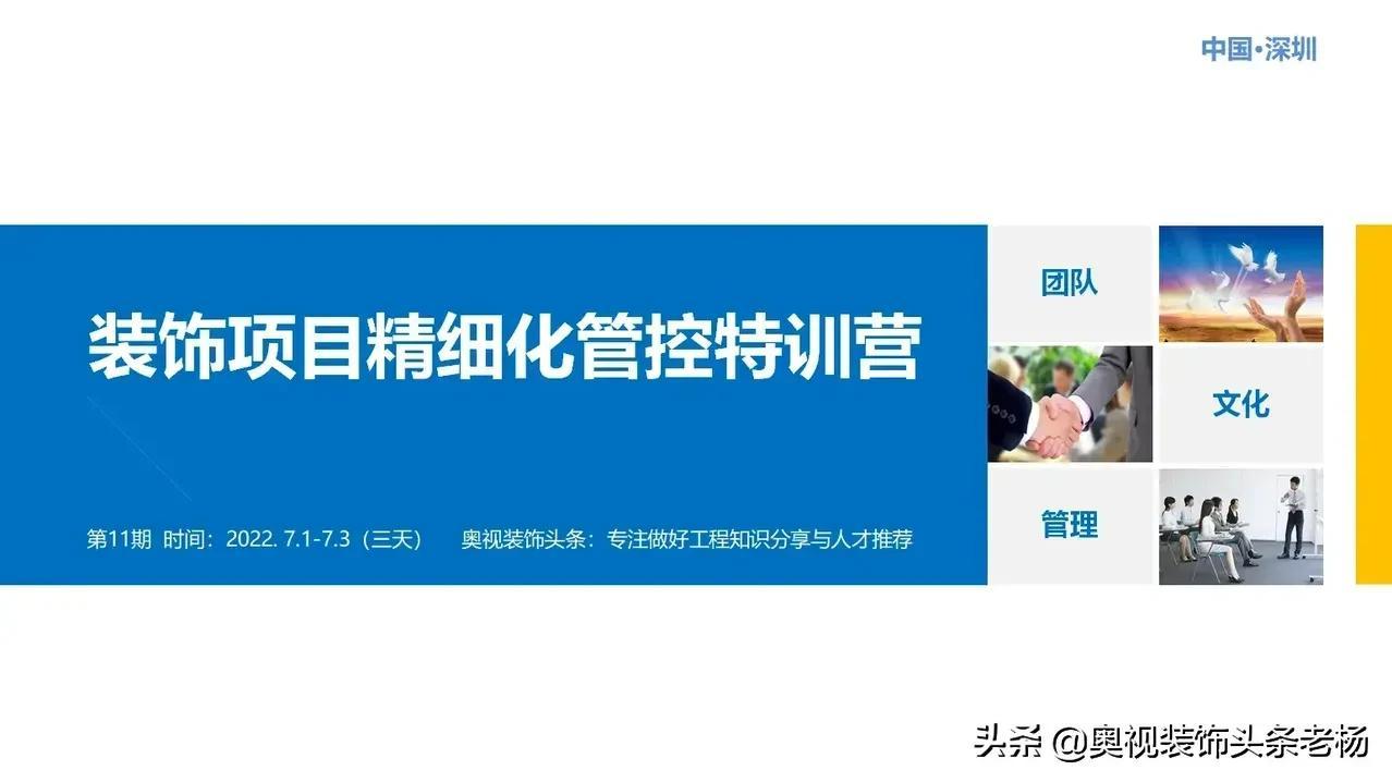 装饰公司成本票包括哪些,当日要点