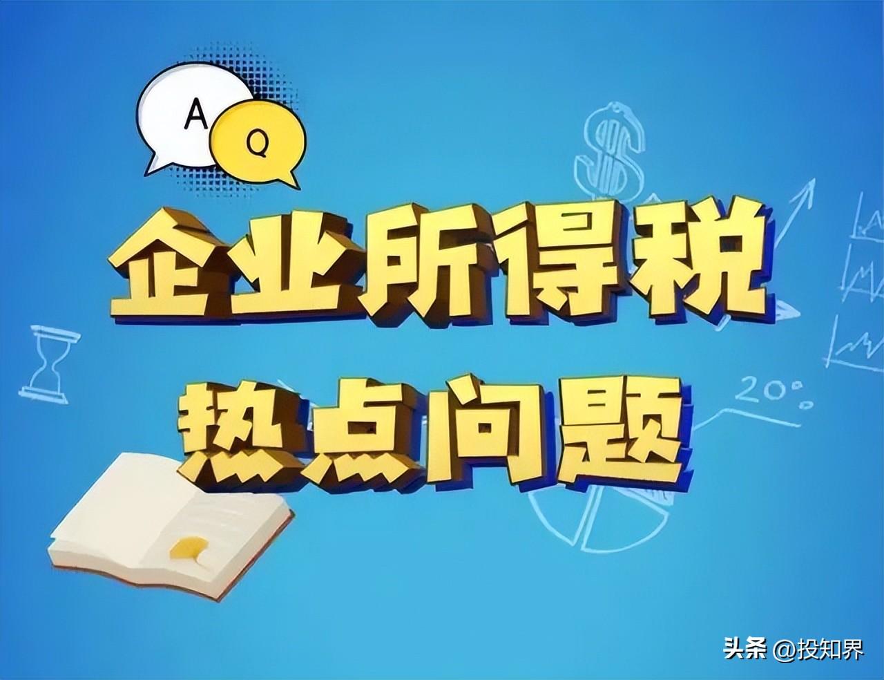 广东税收优惠政策2022,当日阐述