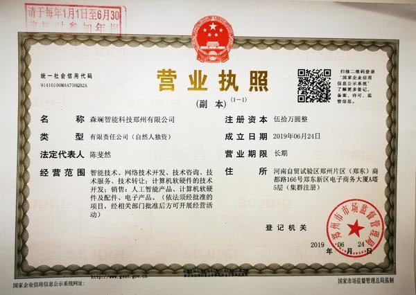 郑州自贸区注册公司优惠政策,近期热点