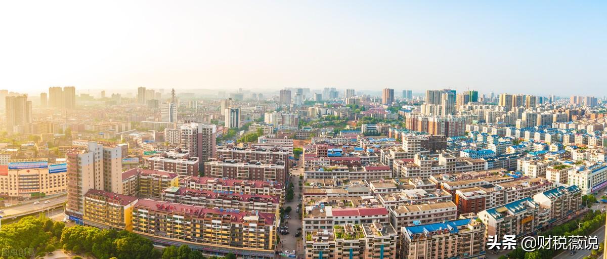 家族公司需要交什么税,6分钟前更新