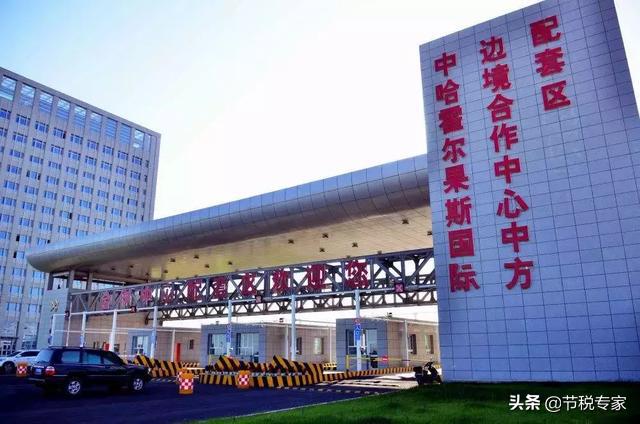 园区注册个独节税骗局,今日解读