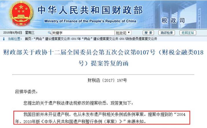 企业年金避税,今日阐释