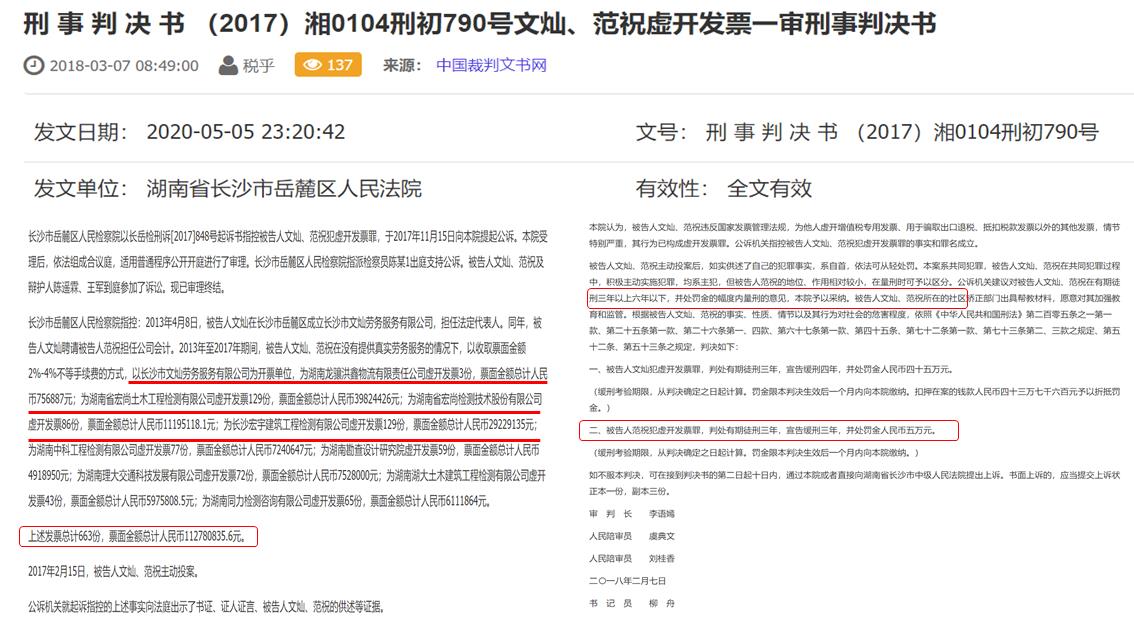 劳务公司成本票有哪些,当日推荐