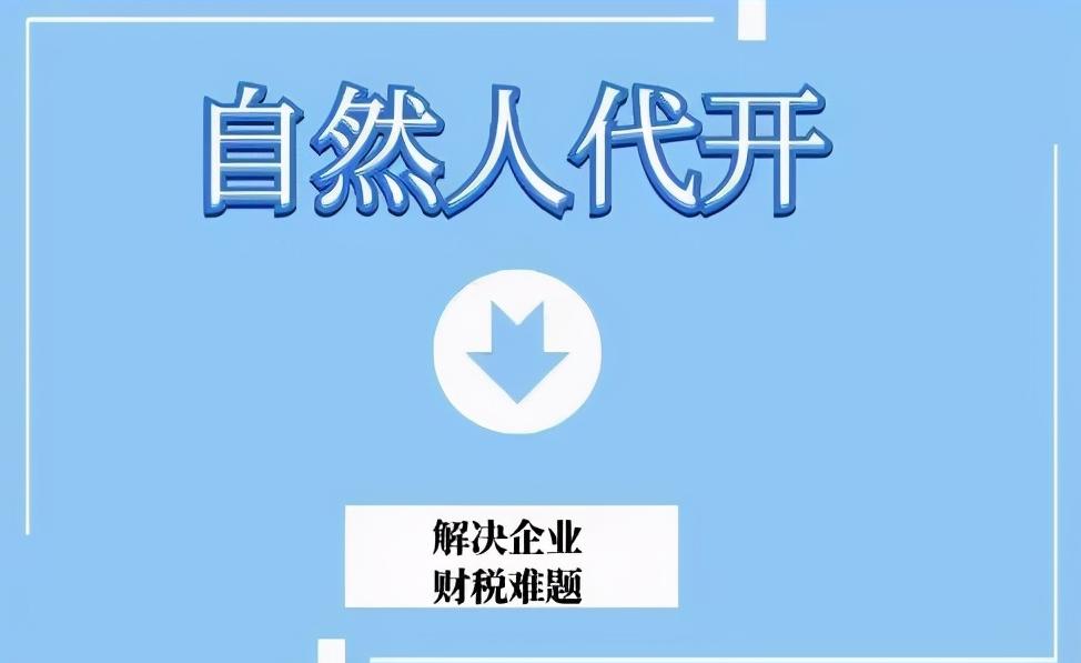核定征收额度是多少,本月研读