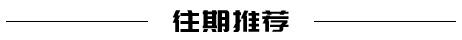 常州个体工商户交税标准,近期热点