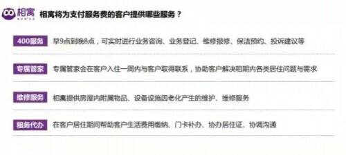 收取居间费用应该用什么公司,本月解答
