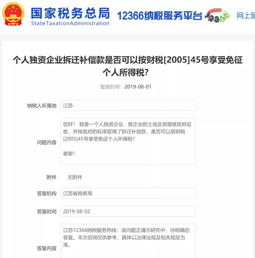 自然人独资有限公司怎么纳税,本月消息