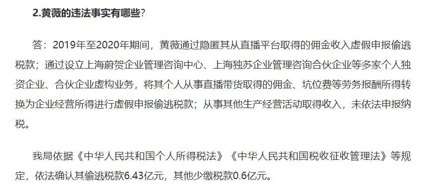 避税案例的启发,今日研读