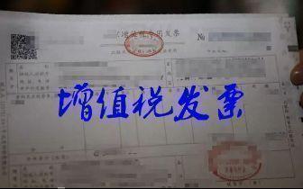 个人劳务费开票,实时诠释