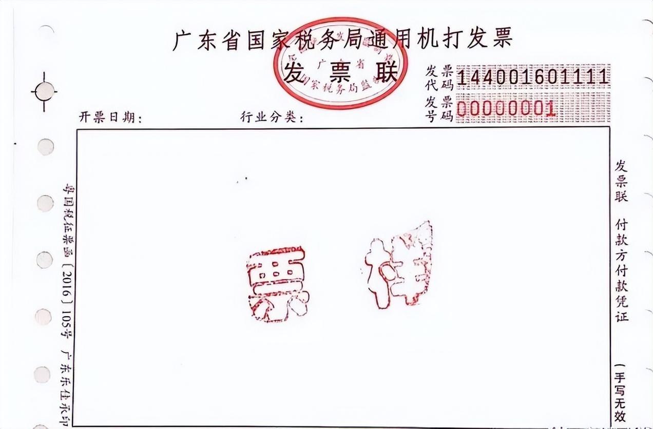 成本票是进项还是销项,本月研读