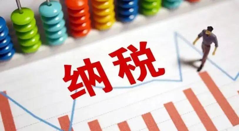 增值税汇总纳税政策,本月消息