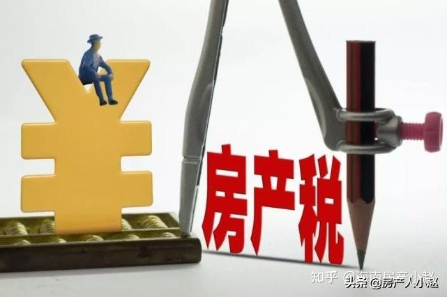 海南满五唯一税收政策,实时信息
