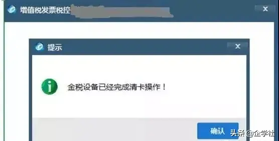 个体工商户定额核定申请表,实时解释