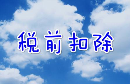 个人劳务费开票,实时诠释