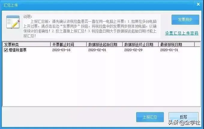 个体工商户定额核定申请表,实时解释