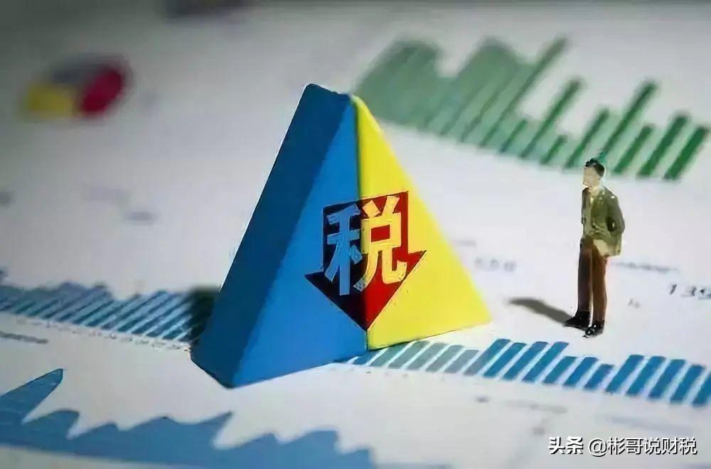 企业所得税递延纳税政策,本月研读