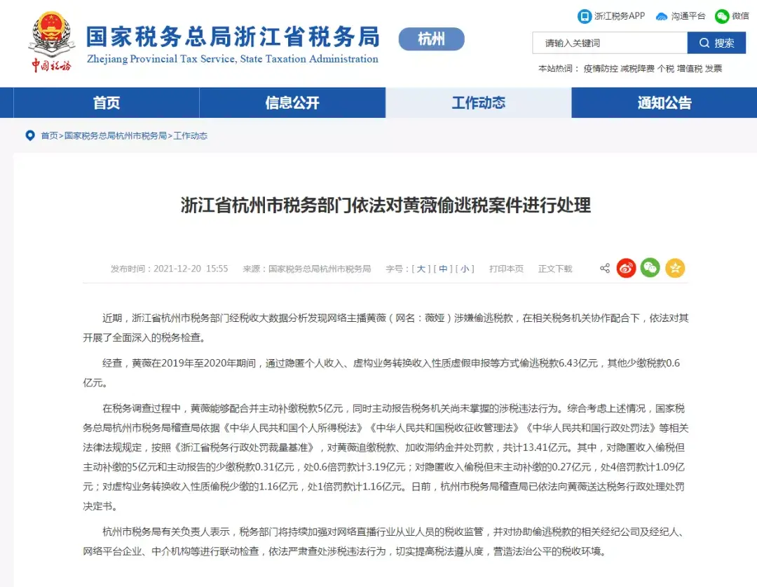 个人独资企业的经营所得,当日诠释