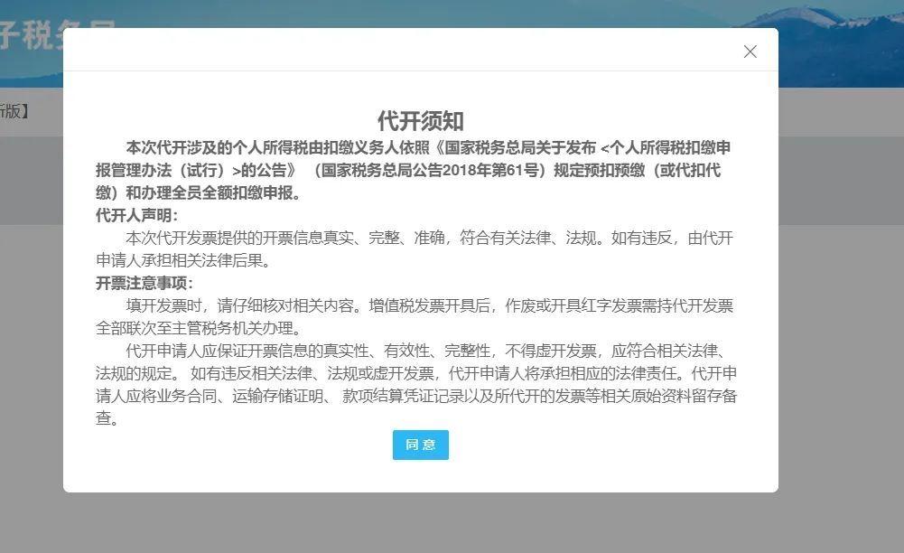 个人开设计费发票,今日解答