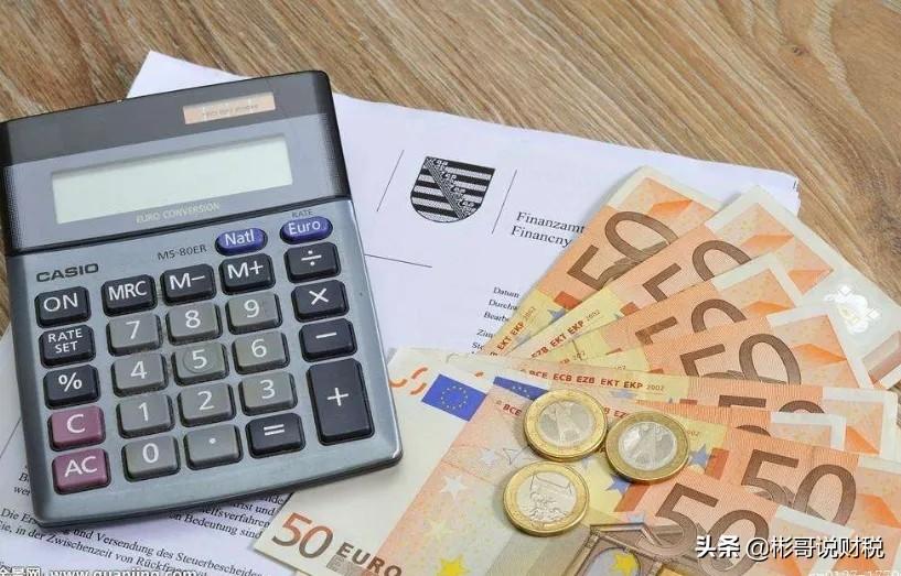 企业所得税递延纳税政策,本月研读