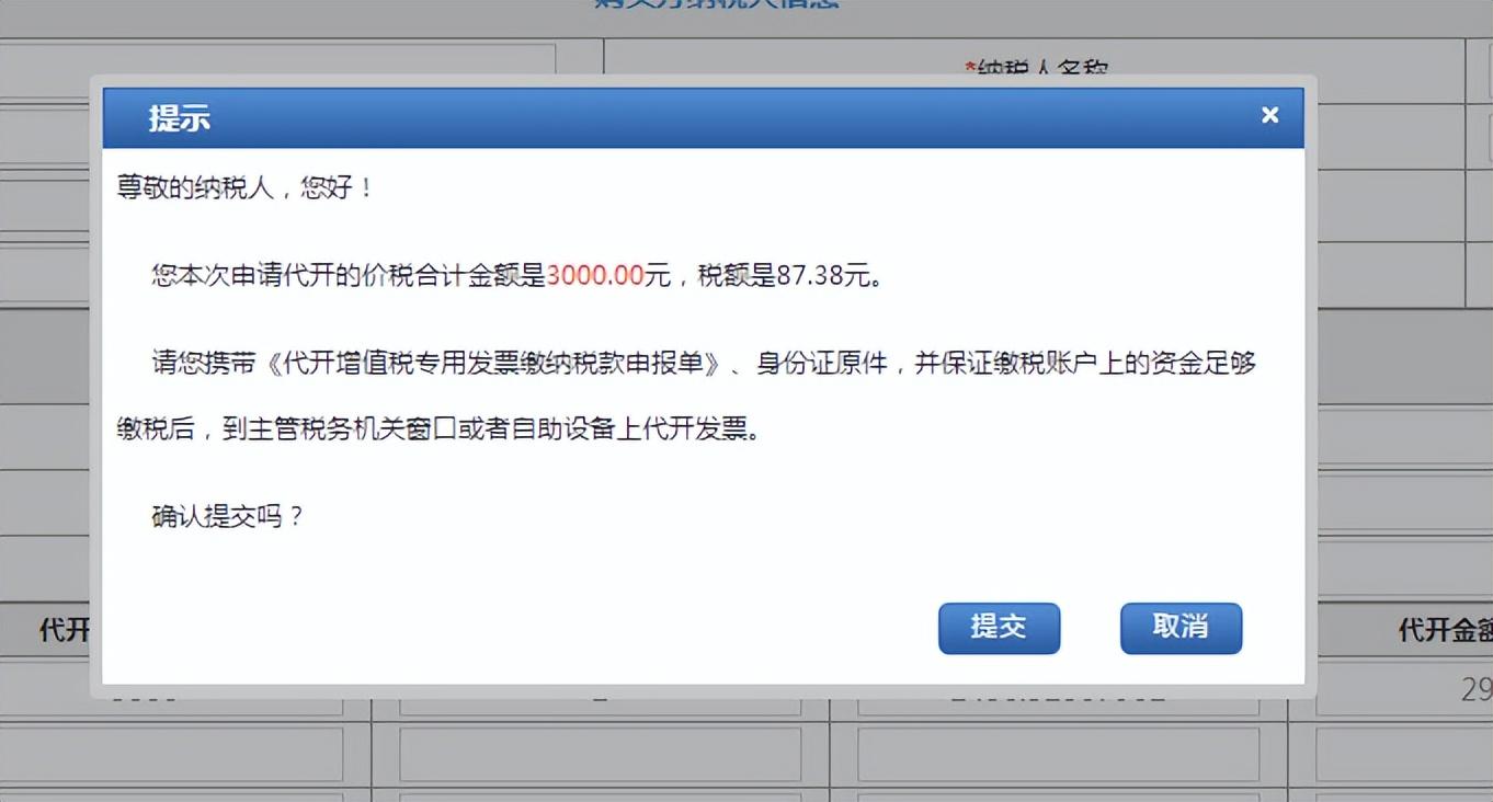 无锡个人开票怎么开,本月研读