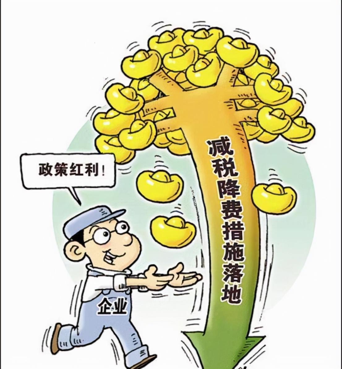 领导奖金走员工帐上避税,当日要点
