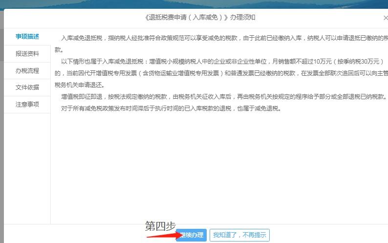 劳务公司退税政策,6分钟前更新