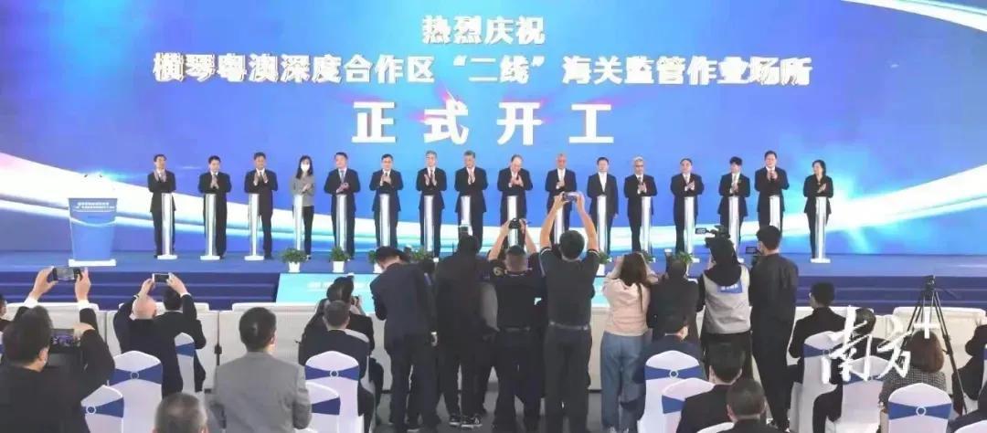 珠海横琴税收优惠政策2022,当日解答