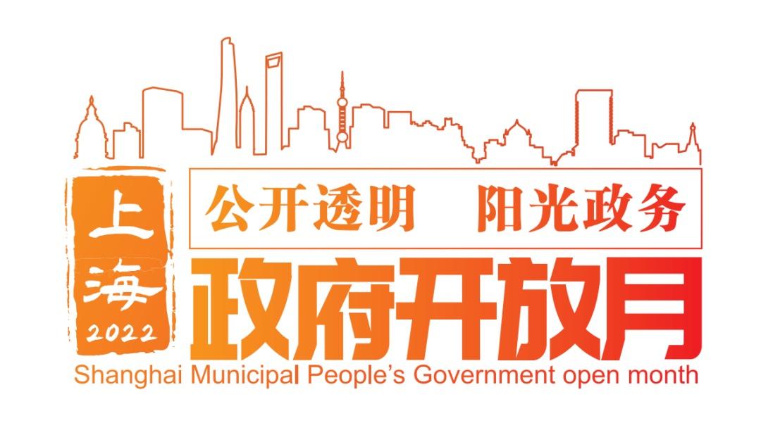 上海哪个区税收最优惠,近期理解