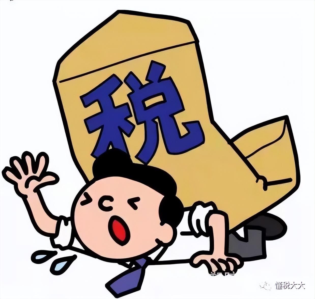 一般纳税人2022年税收优惠政策,本月研读