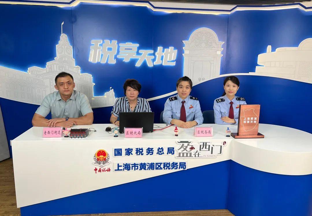 上海哪个区税收最优惠,近期理解