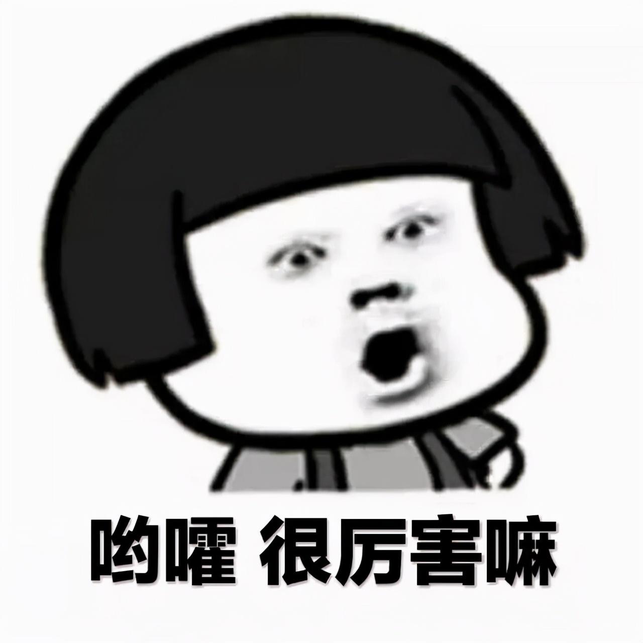 领导奖金走员工帐上避税,当日要点