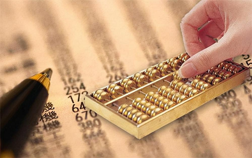 一般纳税人税收政策,实时研读