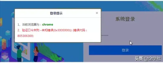 个体工商户定额核定申请表,实时解释