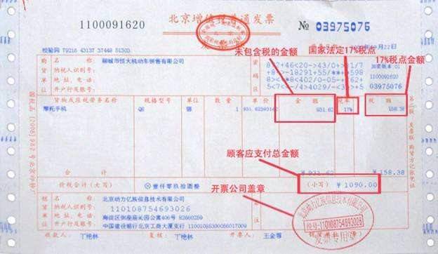 个人劳务费开票,实时诠释