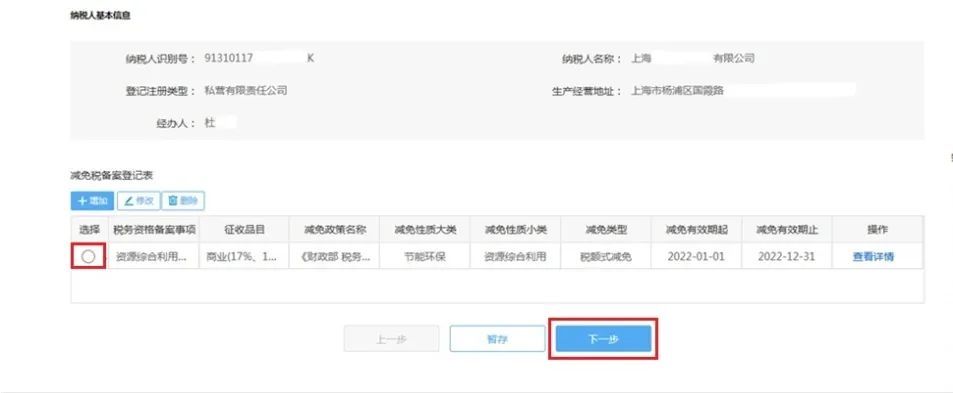 劳务公司退税政策,6分钟前更新