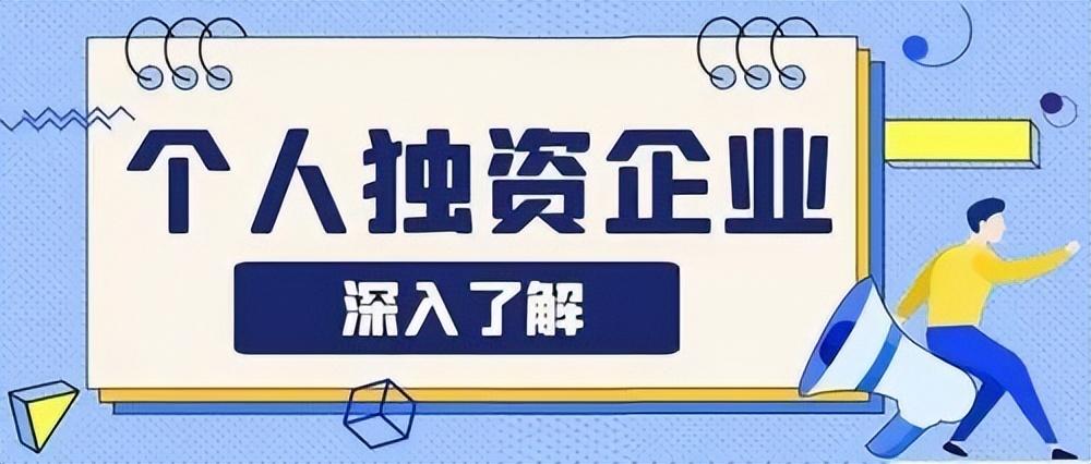 一人开多家公司避税,当日热点