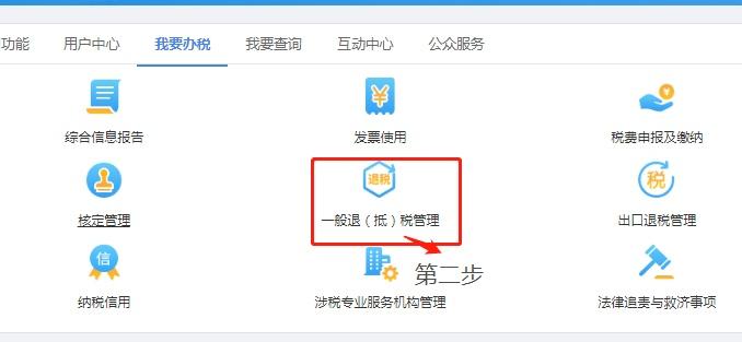 劳务公司退税政策,6分钟前更新