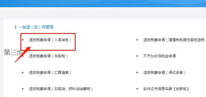 劳务公司退税政策,6分钟前更新