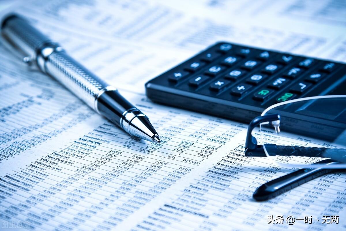 2022年企业所得税税收优惠政策,5分钟前更新