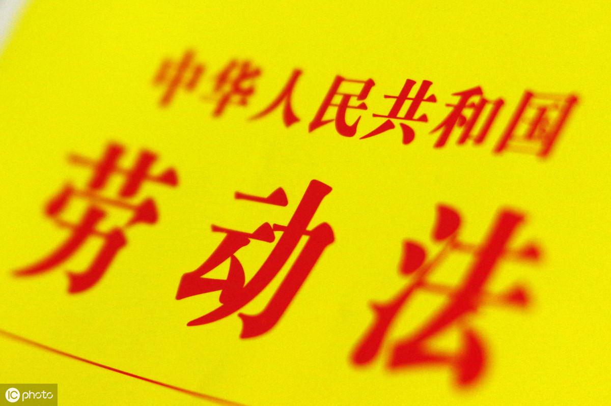 工资以劳务费名义发放,当日消息