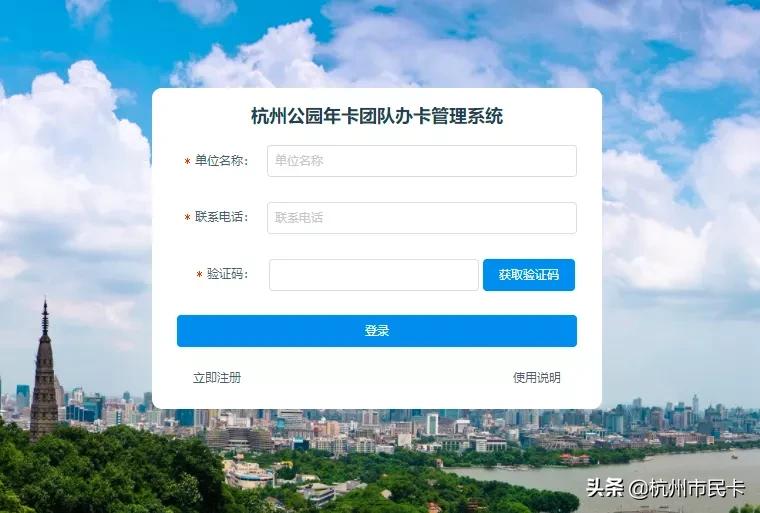 浙里办怎么开个人发票,当日研读