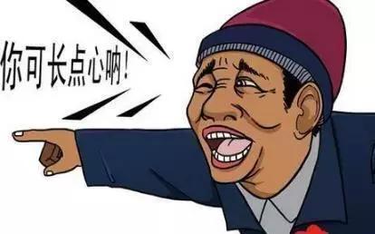 领导奖金走员工帐上避税,当日要点