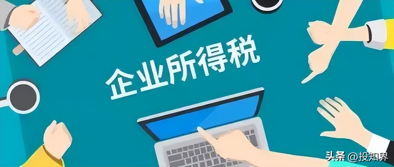 广东税收优惠政策2022,当日阐述